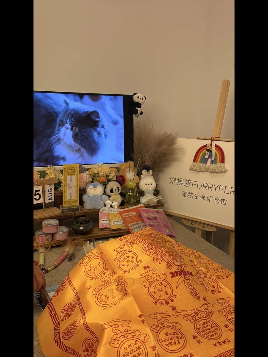 骨灰纪念品